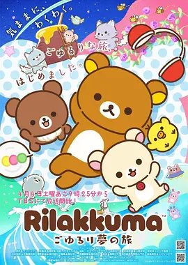 逆仙动漫在线观看完整版