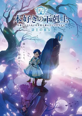 逆仙动漫1080P超清