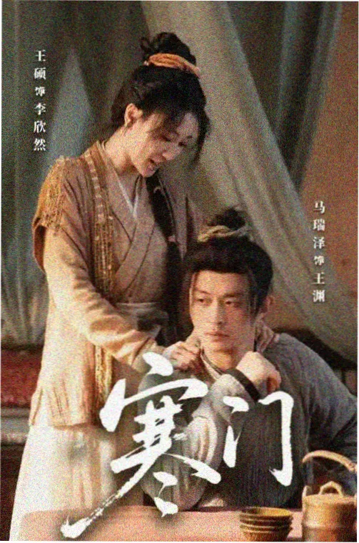 星落凝成糖 电视剧免费观看