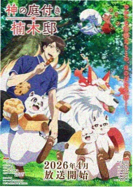 权力的游戏：龙之家族 电视剧免费观看 欧美剧排行