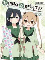 声生不息·宝岛季 电视剧免费观看